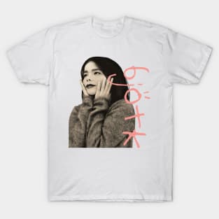 Retro Bjork Fan Art Design T-Shirt